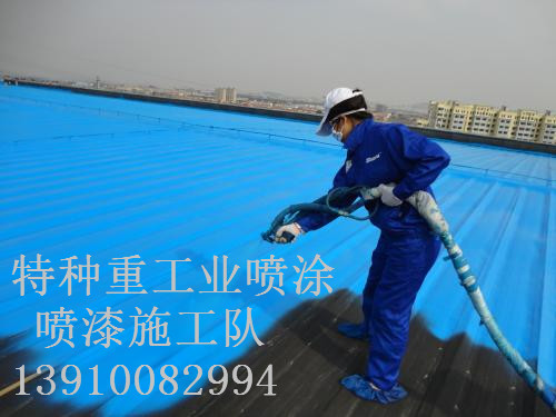 三更罗镇除锈喷漆 & 设备厂房翻新